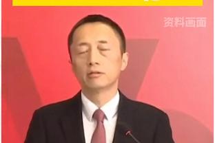 探长：杨瀚森是因太疲劳导致身体不舒服 暂时轮休一场